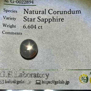 スター効果!!［天然スターサファイア6.604ct］M 約8.8×8.8mmソーティング付 ルース 裸石 宝石 ジュエリー star sapphire テDE0の画像4