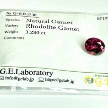 ［天然ロードライトガーネット3.280ct］M 約9.5×8.0mmソーティング付 ルース 裸石 宝石 ジュエリー garnet テEA0_画像3