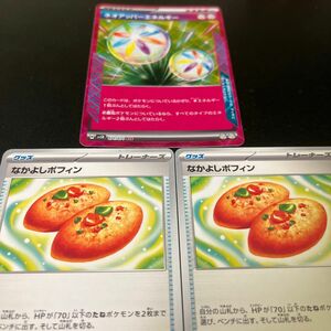 なかよしポフィン ポケモンカード ワイルドフォース ポケカ ポケモンカードゲーム U