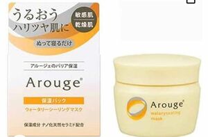 【全薬工業】アルージェ ウォータリーシーリングマスク 35g