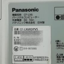 Panasonic Let‘snote CF-LX6 Core i5 7300U メモリ8GB 新品SSD M.2 SATA256GB Win11 Pro 64bit WEBカメラ搭載 即日発送【H24051402】_画像8