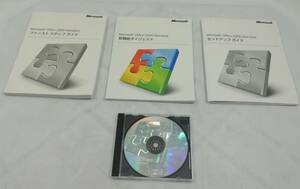 ▼売り切り 箱有 Microsoft Office 2000 Standard アップグレード ServiceRelease1 Word Excel Outlook PowerPoint 開封済【H22022809】