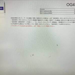 NTT 西日本 OG400Xi ひかり電話アダプタ ISDN ルーター 西仕 2013年製 AC付 即納 一週間返品保証【H24043003】の画像10
