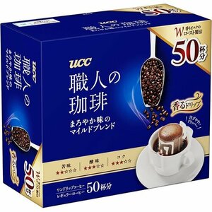 UCC 350g 50杯 まろやか味のマイルドブレンド ドリップコーヒー 職人の珈琲 38