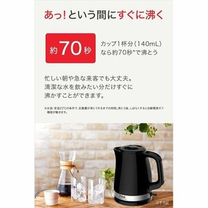 ティファール KO1548JP お手入れ簡単 フタ取り外し可 焚き防止 ティフ オンライン限定 T-fal 7