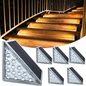  new goods Yanhao garden temperature white color 6 piece pack light outdoor pouch for I road stair solar light solar light 111