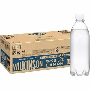 新品 アサヒ飲料 炭酸水 500ml×32本 ラベルレス レモン タンサン ウィルキンソン 39