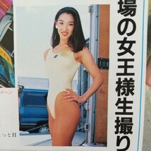 レースクイーン 水着 麻丘瞳 武田真理子 切り抜き 1ページ / YUKIKO 鈴木史華 植田千里 子道貴美子 切り抜き 1ページ_画像5