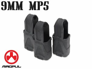 MAG0010　【正規品】MAGPUL マグプル 9mm マガジンループ 3Pack ブラック