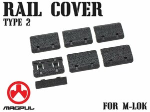 MAG0020　【正規品】MAGPUL マグプル M-Lok レイルカバー Type2 BK