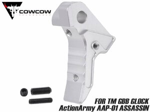 COW-AAP-TG003S　COWCOW TECHNOLOGY A6061 CNC アジャスタブルトリガー for TM GBB GLOCK/AA AAP-01