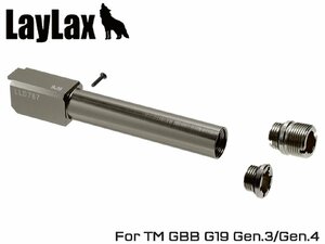 H9925GM　LayLax NINE BALL ノンリコイル 2WAY アウターバレル NEO 東京マルイ GBB G19