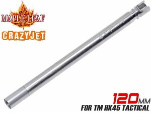 ML-036-120HK　Maple Leaf Crazy Jet インナーバレル 120mm for TM HK45 タクティカル