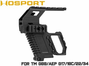 WO-GBE-002B　WoSporT ローディング グリップボディキット & レールマウント for GLOCK