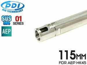 PD-AE-068　PDI 01シリーズ AEP HK45専用 超精密 ステンレスインナーバレル(6.01±0.002) 115mm