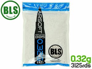 BLS-P-032W1KG　BLS Precision 精密プラスティックBB弾 0.32g 3125発(1kg)