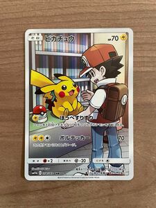 ポケモンカード ピカチュウ CHR ドリームリーグ sm11bポケモンカード