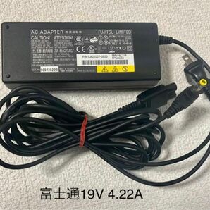 ☆送料込☆中古純正品富士通FUJITSUのACアダプター19V 4.22A