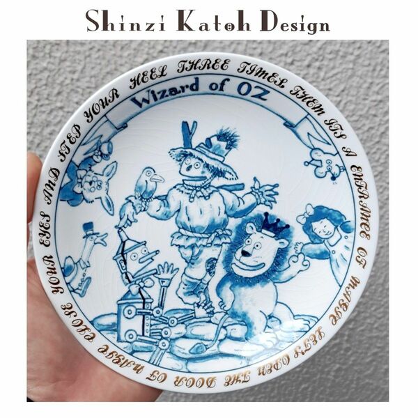 【SHINZI】Wizard of OZ プレート　　　　《シンジカトウ》オズの魔法使い【16cm】お皿絵皿飾り皿※承認シールあり