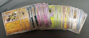 [.. less ] color difference Pokemon 53 sheets set sale 