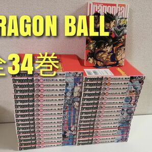 ドラゴンボール　完全版　全巻　セット 　鳥山明　1-34巻