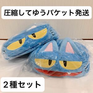 【新品未使用】あのちゃんの電電電波♪ プレミアムティッシュボックスカバー　猫のササキ　2種セット　ぬいぐるみ