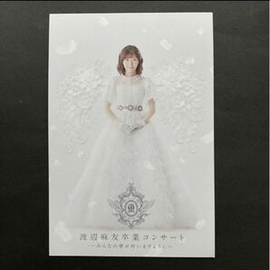 渡辺麻友　AKB48 卒業DVD告知　ポストカードサイズ　検索)生写真