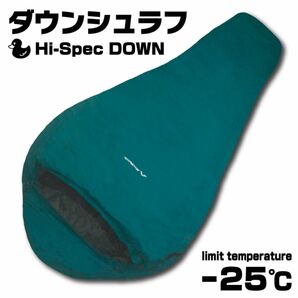 ●期間限定● 高級 ダウン シュラフ 寝袋 -25℃ マミー型 キャンプ 車中泊 グリーン