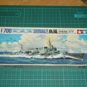 送料￥140~☆ジャンク品 1/700 島風 タミヤ 日本駆逐艦 ウォーターラインシリーズNo.69の画像1