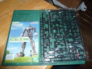 1/144 ガンダム組立体験Ver.　エコプラ 　バンダイ　機動戦士ガンダム RX-78-2