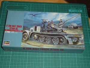 1/72 8トン ハーフトラック 37mm対空砲　ハセガワ　8 TON HALF TRACK 37mm AA