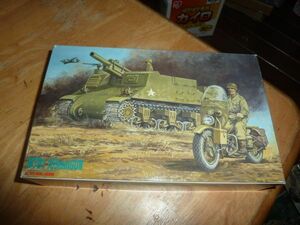 1/76 M7B1 105mm self-propelled artillery Fujimi army for motorcycle / America . figure 3 body attached 105mm GUN 1/72