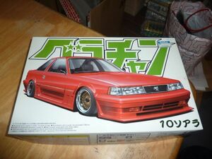 1/24　グラチャン 10ソアラ　アオシマ　トヨタ