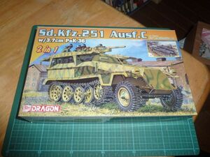 1/72　ドイツ軍 Sd.Kfz.251 Ausf.C w/3.7cm Pak36(2 in 1) ドラゴン DRAGON