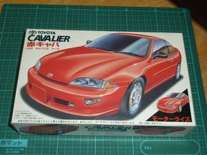 1/32　トヨタ キャバリエ クーペ　フジミ　モーターライズ　赤キャバ　TOYOTA CAVALIER