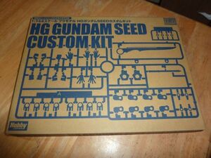 送料￥185~☆1/144 HG ガンダムSEEDカスタムキット　①　月刊ホビージャパン2012年4月号付録　バンダイ