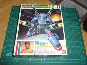 1/144　ドラグナー2型　バンダイ　機甲戦記ドラグナー XD-02