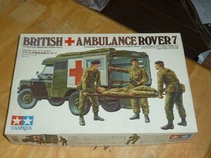 手付品☆1/35　イギリス 野戦救急車ローバー７　タミヤ　British Ambulance ROVER 7