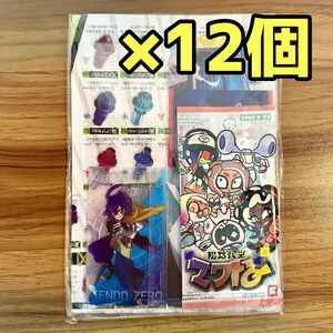 【12セット】コロコロコミック 6月号付録