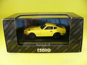エブロ 1/43 日産 フェアレディ Z 432 (S30) 黄 USED ジャンク (最安送料レタパ520円)