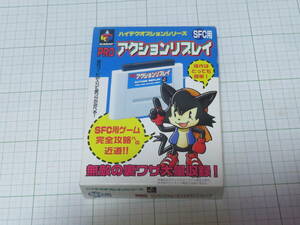 [ free shipping, operation verification ending, box opinion equipped ] Super Famicom for Pro action li Play 