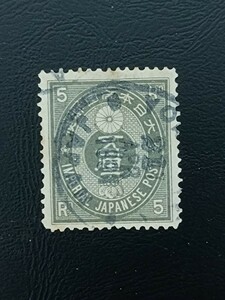 新小5厘　年号4字YOKOHAMA21.4.1891 