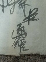 旧小2銭紫貼　函館白抜十字　KB1函館→青森　手紙入_画像2