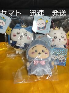 【新品】ちいかわ バースデー マスコット ちいかわ うさぎ ハチワレ 4点 セット 誕生日 バースディ バースデー