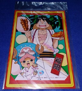 即決 送料無料 ONE PIECE ワンピース 麦わらストア 限定 ご当地限定 福岡店限定 祭 MATSURI ブロマイド ルフィ チョッパー / 輩