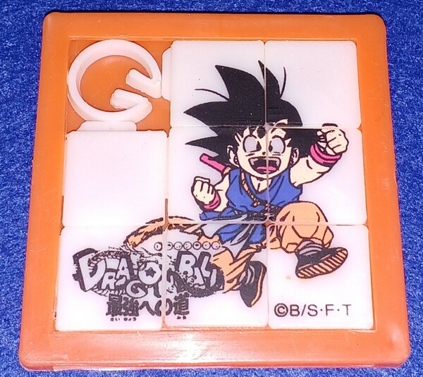 即決 送料無料 劇場版 ドラゴンボール 最強への道 '96 春 東映アニメフェア公開記念 最強パズル