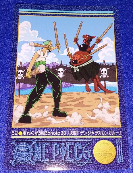 即決 2000 カードダス ONE PIECE ワンピース ビジュアルアドベンチャー カード 52 麦わら航海記photo38 決闘!!デンジャラスカンガルー