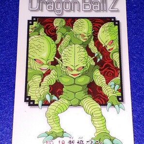 即決 送料無料 ドラゴンボールZ グミ カード 2003 栽培マン