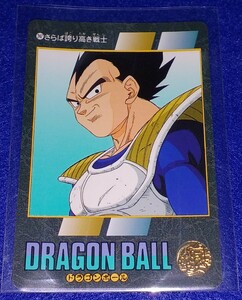 即決 BANDAI バンダイ 1995 カードダス ドラゴンボールZ ビジュアルアドベンチャー カード 247 さらば誇り高き戦士