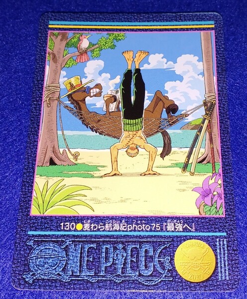 即決 BANDAI バンダイ 2001 カードダス ONE PIECE ワンピース ビジュアルアドベンチャー カード 130 麦わら航海記photo75 最強へ